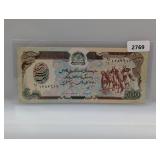 Afghanistan 500 Afghanis Note