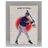 2001 Upper Deck SP Ichiro Suzuki Rookie #22