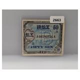Fifty Sen Military Currency