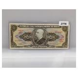 Brazil Five Cruzeiros Banknote
