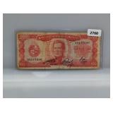 Uruguay 100 Pesos Banco Central Note