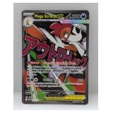 2026 Pokemon Mega Scafty ex #270