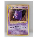 1997 Pokemon Japanese Fossil Gengar Holo #94
