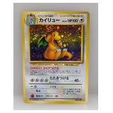 1997 Pokemon Japanese Fossil Dragonite Holo #149