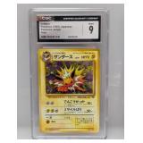 1997 Pokemon Japanese Jungle Jolteon Holo CGC 9