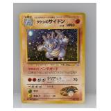 1999 Pokemon JPN Brock