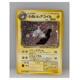 1997 Pokemon JPN Team Rocket Dark Magneton Holo