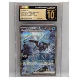 Pokemon 2025 Kyurem Ex #168 JPN CGC Pristine SAR