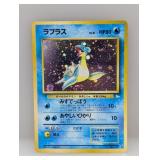 1997 Pokemon Japanese Fossil Lapras Holo #131