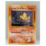 1999 Pokemon JPN Blaine