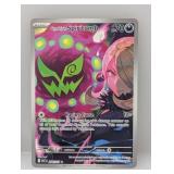 2026 Pokemon Cynthia