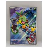 2026 Pokemon Turtwig 040
