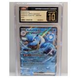 2023 Pokemon JP Blastoise ex Holo CGC 10 Pristine