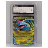 2025 Pokemon JP Mega Venusaur ex Holo CGC 10