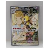 Pokemon Lillies Ribombee Battle Partners JPN Art