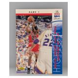 1993 Upper Deck Michael Jordan Highlights