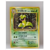 Pokemon 1997 Japanese Victreebel Holo 71