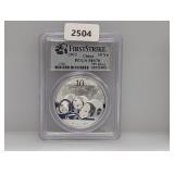 PCGS 2013 MS70 1oz .999 Silv Panda 10 Yuan