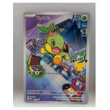 2026 Pokemon Celebration Promo Turtwig #40