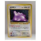 1999 Pokemon Japanese Fossil Ditto Holo #132