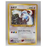 1999 Pokemon Japanese Neo Genesis Lugia Holo #249
