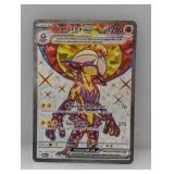 2024 Pokï¿½mon Toxtricity