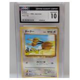 Pokemon Doduo (JP) 84 CGC 10