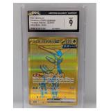 2024 Pokemon JPN ex Iron Leaves ex #233 CGC 9