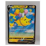 2021 Pokemon Celebrations Flying Pikachu #6