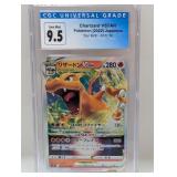 Pokemon Charizard VSTAR (JP) 014/172 CGC 9.5