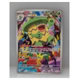 2025 Pokï¿½mon Ludicolo