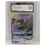 Pokemon Dusknoir & Trevenant GX JP 053/173 CGC 10