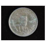 MIDDLE EAST? SILVER COIN GEM BU