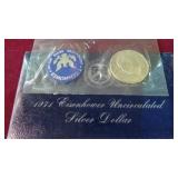 1971 S EISENHOWER UNC SILVER DOLLAR