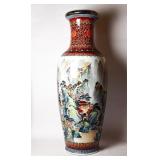 CHINESE COURT VASE
