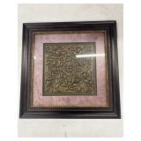 At Home medallion glass framed wall art