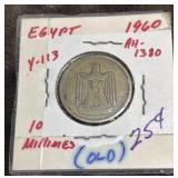 10 Milliemes coin from the United Arab Republic