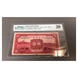 China Bank Of Hopei 1934 Graded Banknote