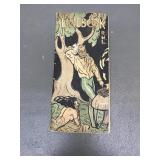 Antique 1920s Linebook 1927 By Richard Henry