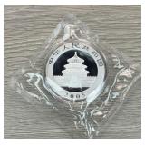 2005 Panda 1oz .999 Fine Silver