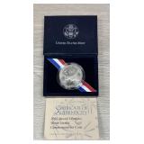 1995 Special Olympics Commemorative Silver Dollar