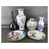 Vtg Beauties Of The Red Mansion Plate