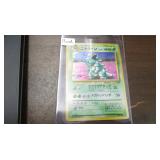 1996 Japanese Holo Rare Nidoqueen Card