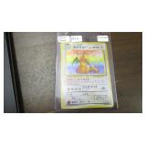 1996 Japanese Holo Rare Dragonite Card