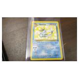 1999 Non Holo Rare Vaporeon Card