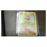 2016 Holo Rare Hitmonchan Card