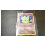 2016 Holo Rare Ninetales Card