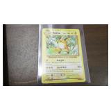 2016 Holo Rare Raichu Card
