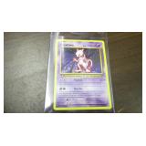 2016 Non Holo Rare Mewtwo Card