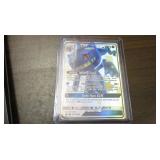 2019 Full Art Holo Rare Banette GX Card